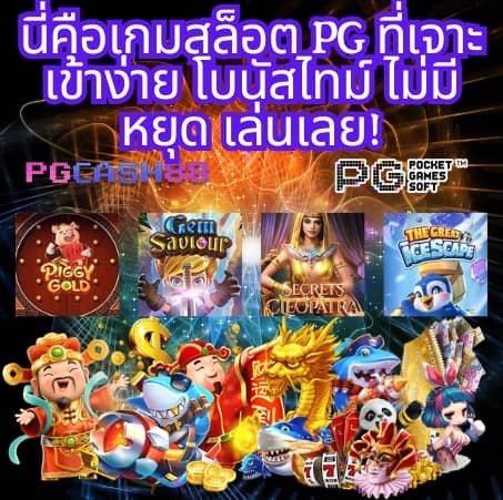 ทดลองเล่นสล็อตฟรี ไม่ สะดุด