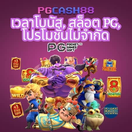 ทดลองเล่นสล็อตฟรี ไม่ สะดุด