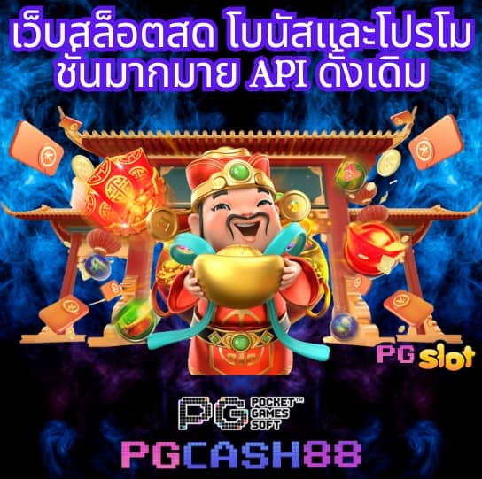 ทดลองเล่นสล็อตฟรี ไม่ สะดุด